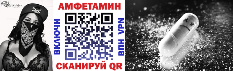 АМФЕТАМИН 97%  Гдов 
