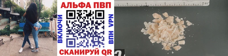 даркнет какой сайт  Гдов  Альфа ПВП Соль 