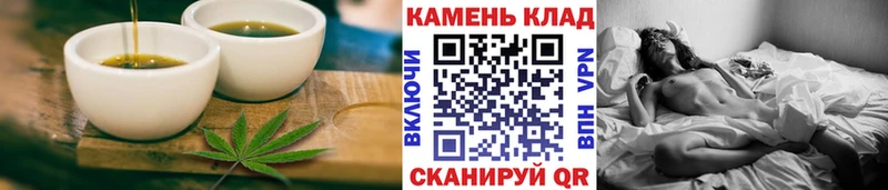 omg онион  Гдов  Печенье с ТГК марихуана  где купить наркотик 