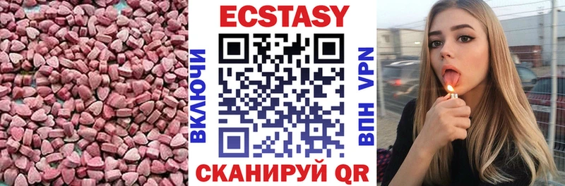 цены наркотик  Гдов  Ecstasy диски 