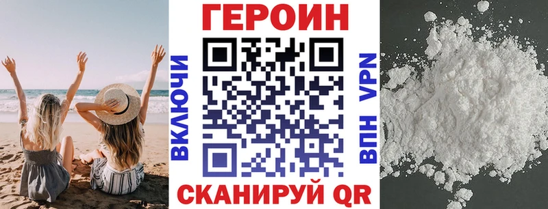 гидра   даркнет телеграм  ГЕРОИН VHQ  Гдов 