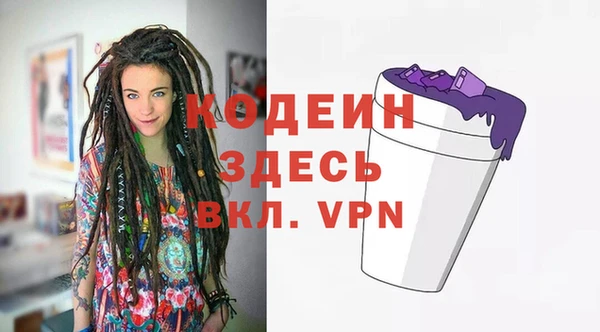 меф VHQ Алексин