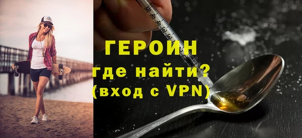 меф VHQ Алексин