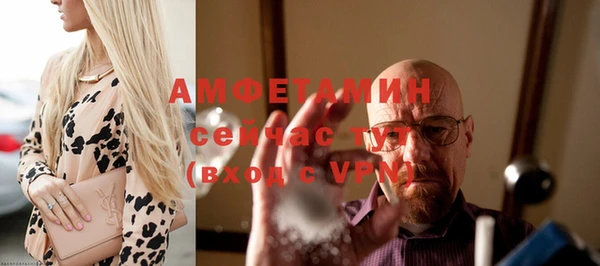 меф VHQ Алексин