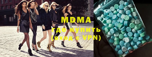 меф VHQ Алексин