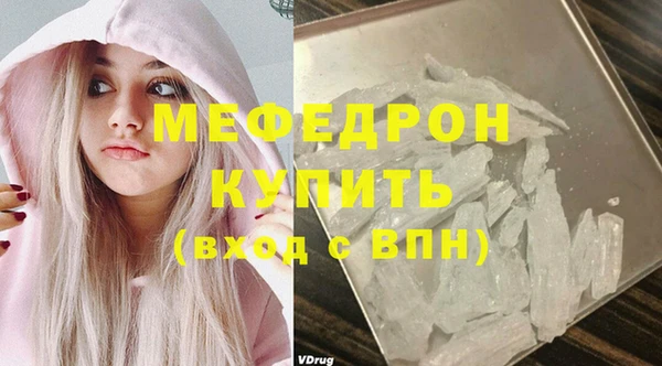 меф VHQ Алексин
