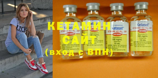 меф VHQ Алексин