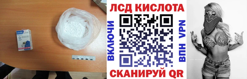 omg   Гдов  ЛСД экстази ecstasy 
