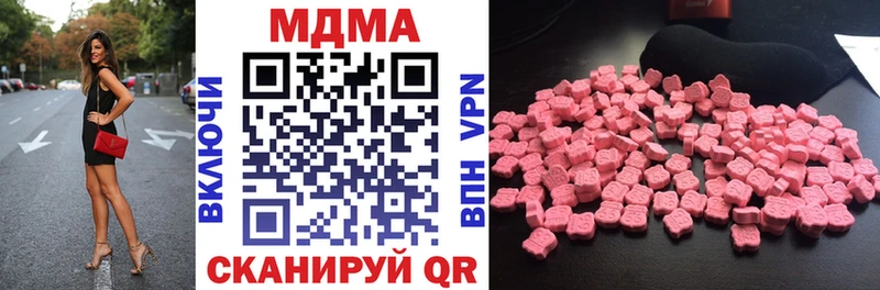 MDMA молли Гдов