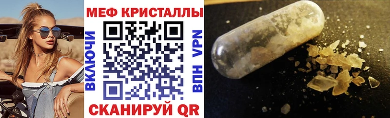 Мефедрон 4 MMC  Гдов 