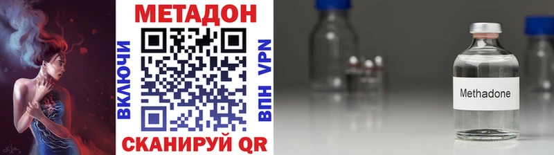 Метадон methadone  Гдов 