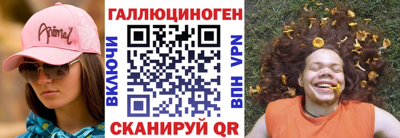 Галлюциногенные грибы MAGIC MUSHROOMS  Гдов 