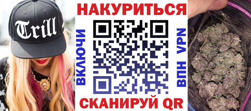 Канабис семена Гдов