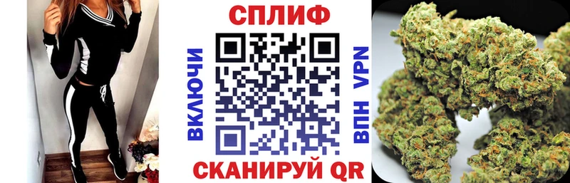 Каннабис марихуана  Гдов 